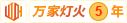 日逼操